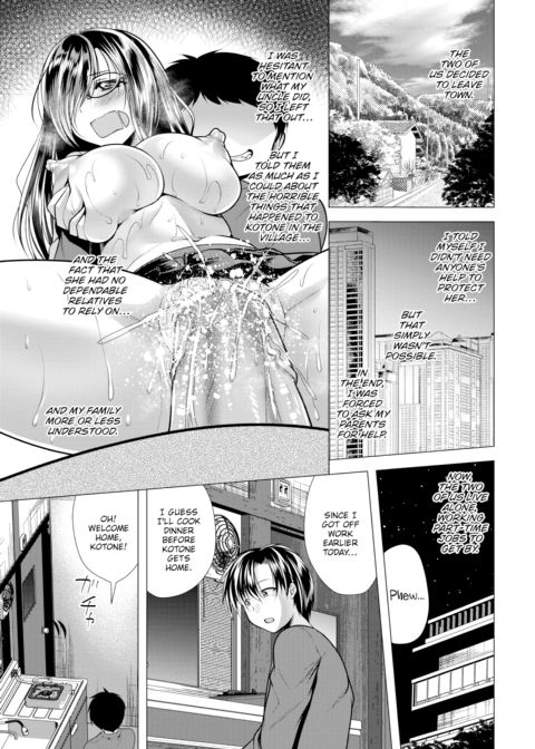 Voyeur 6 Chapter 1 page 2