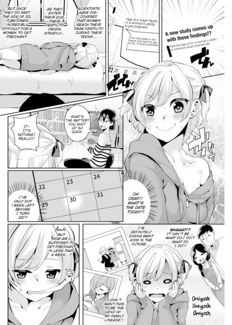 Get the Child Chapter 1 page 4