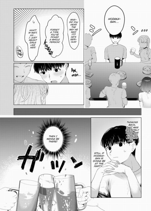 Hodaka-san Won't Look Me in the Eye Chapter 1 page 6