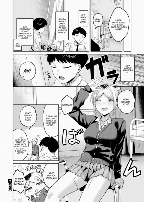 What the Nurse's Office Is Really For Chapter 1 page 26