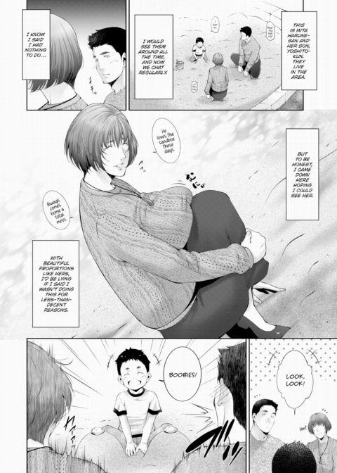 Energy for Mother Chapter 1 page 2