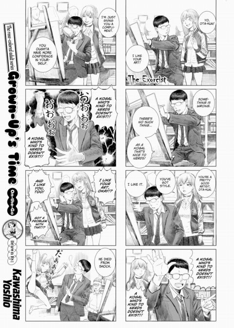 Grown-Up's Time - On-the-Go Chapter 1 page 1