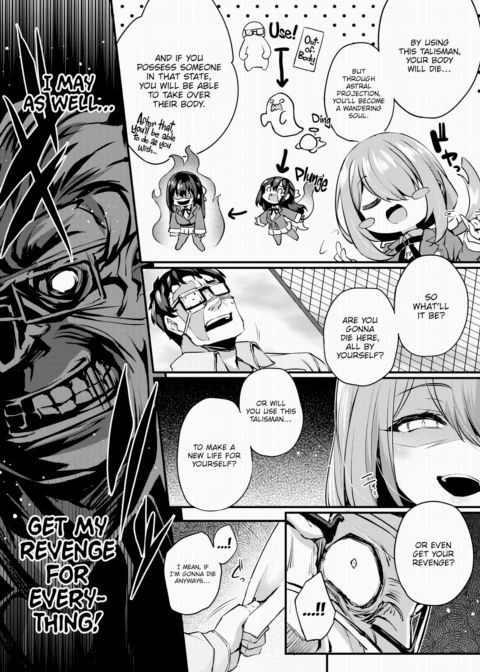 Adabana Ch.1 Chapter 1 page 9