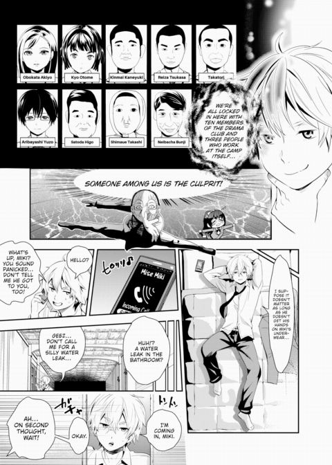Phantom of The Ophella Chapter 1 page 3