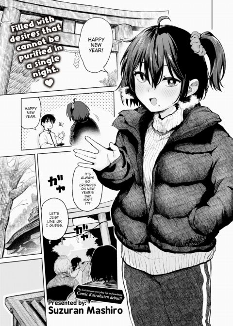 After the First Shrine Visit of the Year Chapter 1 page 1