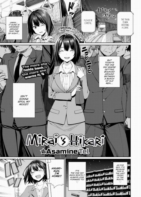 Mirai's Hikari Chapter 1 page 1