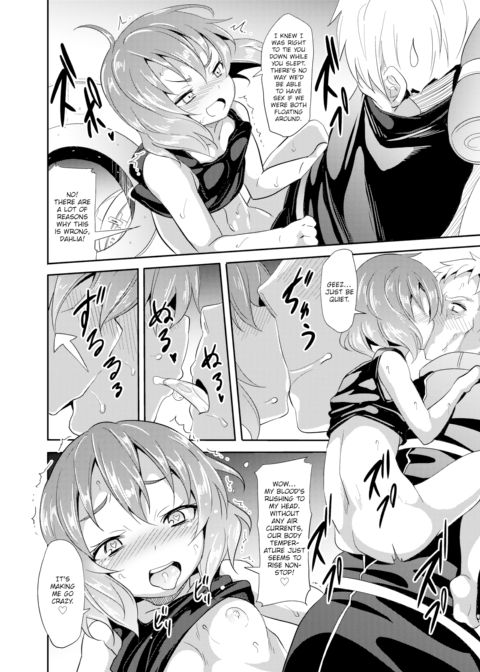 Ero Gravity Chapter 1 page 12