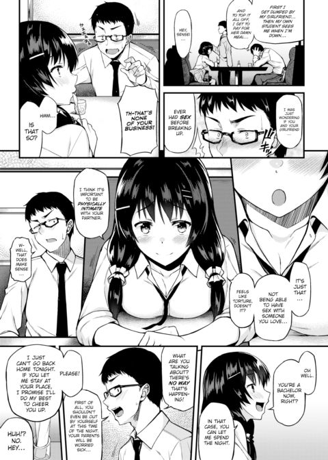 From Sex to Love Chapter 1 page 3