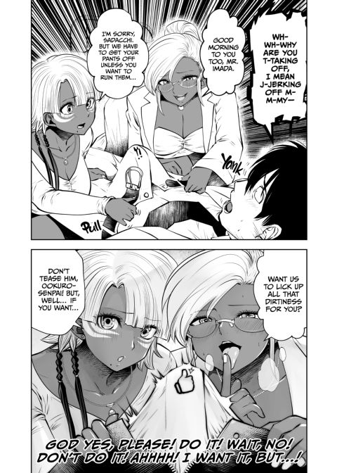 Transferred to the Gyaru Academy - Chapter 17 Chapter 1 page 13