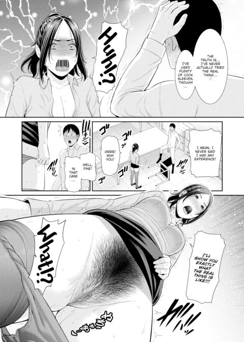 How to Use Your Cock Sleeve Chapter 1 page 8