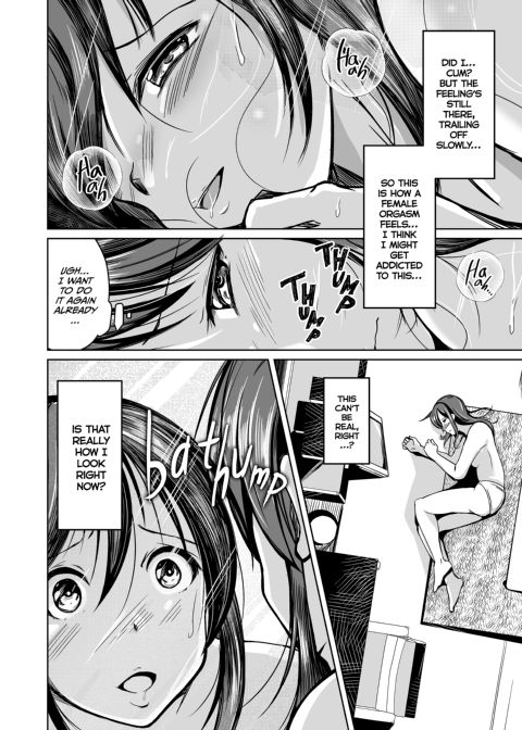 I Became a Girl and Fell in Love with My Best Friend Chapter 1 page 39