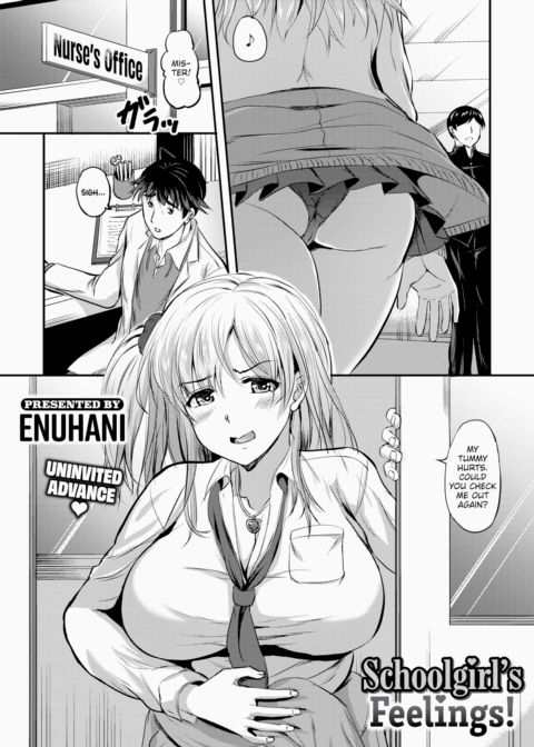 Schoolgirl's Feelings! Chapter 1 page 1