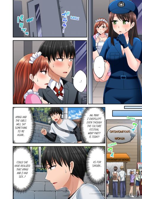 Bullied Boy's Tongue Revenge Vol.8 Chapter 1 page 4