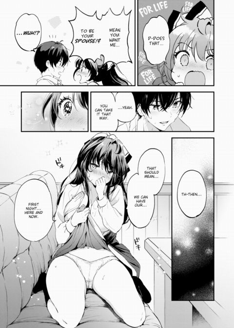 Limit Break ★ Couple!! Chapter 1 page 23