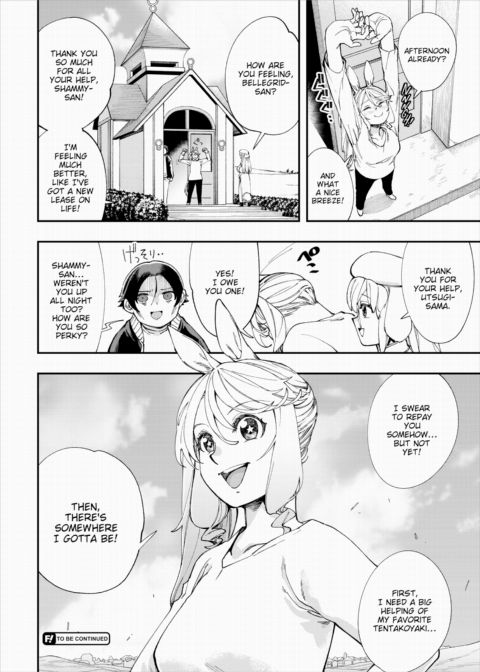 There's No Such Thing as 18+ In This Parallel World! #27 Chapter 1 page 23