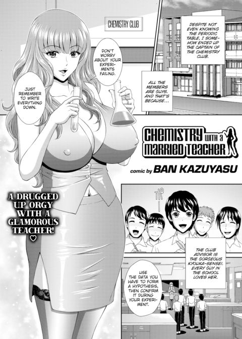 Chemistry with a Married Teacher Chapter 1 page 1