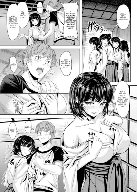 If We Become One Chapter 1 page 3
