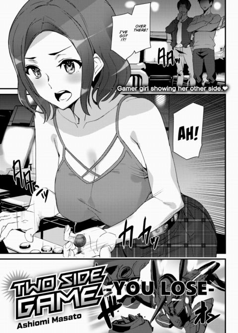 Two Side Game Chapter 1 page 1