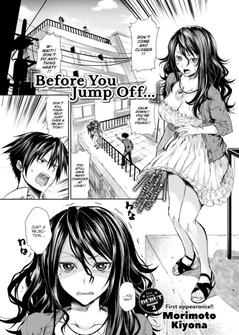 Before You Jump Off... Chapter 1 page 1