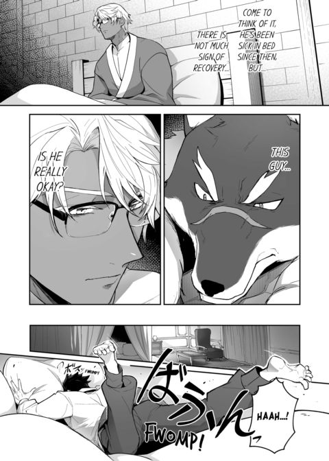 The Titan's Bride Vol.9 Chapter 1 page 15