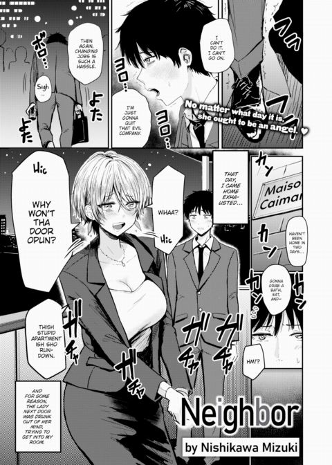 Neighbor Chapter 1 page 1