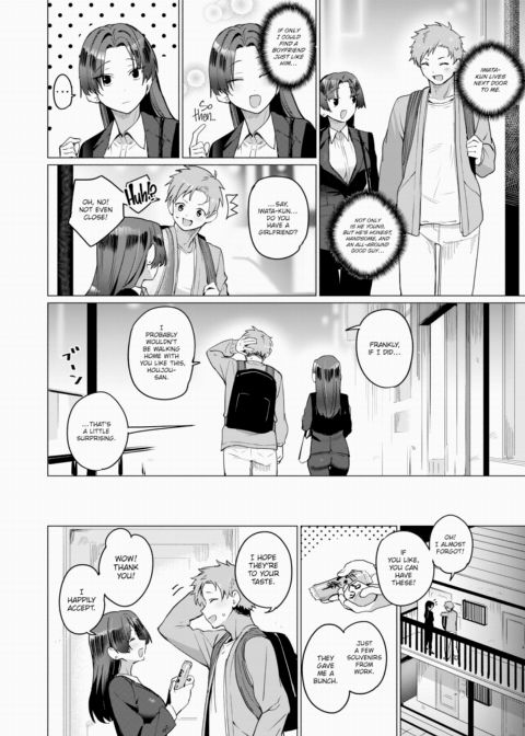 A Matter of Taste Chapter 1 page 4