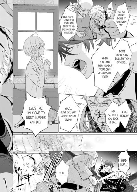 Reincarnated into Demon King Evelogia's World Vol.1 Chapter 1 page 46