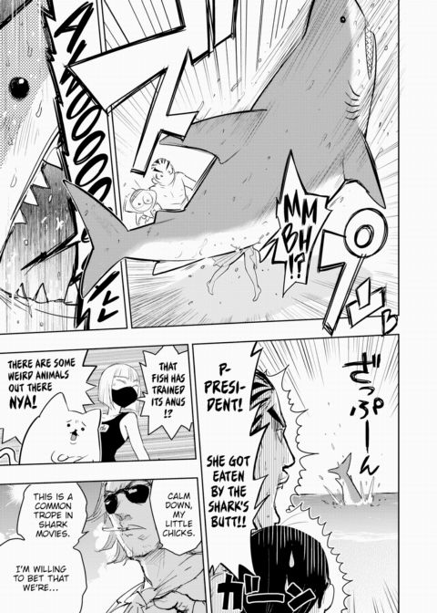 Hakahori Koketsu's Doubt Chapter 1 page 5