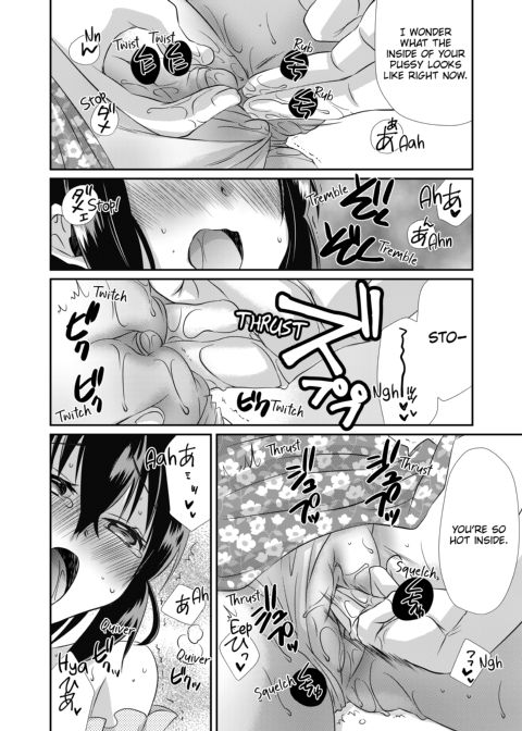 My First Time Is With My Brother... A Pure Sister Gets Corrupted! Volume 1 Chapter 1 page 56
