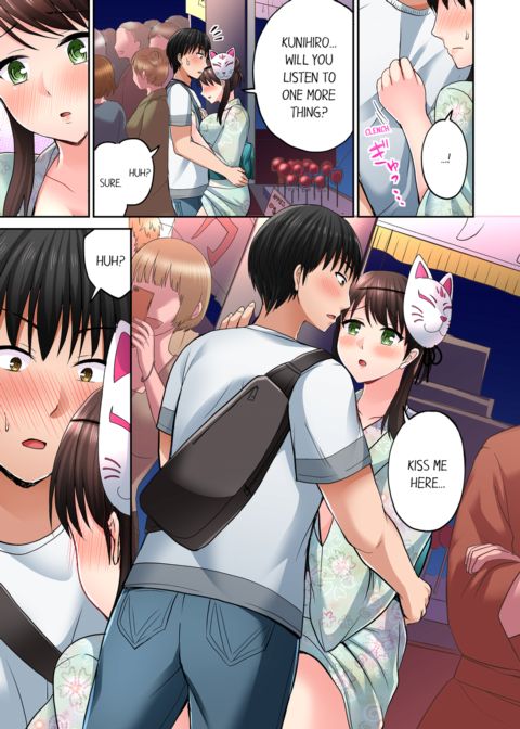 Bullied Boy's Tongue Revenge Vol.4 Chapter 1 page 17