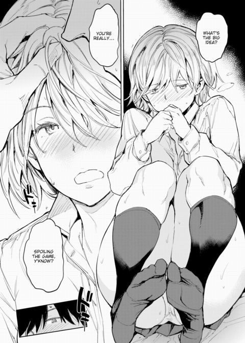 Akira's Game Chapter 1 page 12