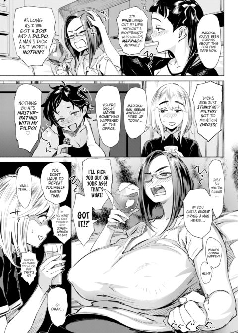 Love My Roommate ♡ Room3 Chapter 1 page 3