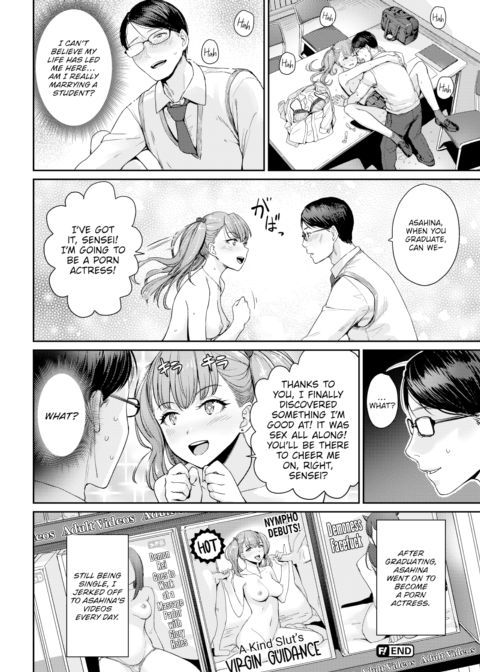 A Kind Slut’s Future Chapter 1 page 18
