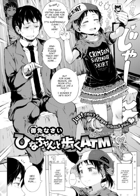 Hina-chan & The Walking ATM Chapter 1 page 2