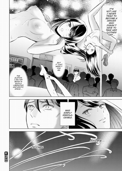 Stripper ~Past~ Chapter 1 page 10