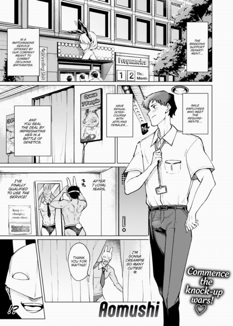 Caiman Motors Bunny-Breeding Support Department - Part 2 Chapter 1 page 1