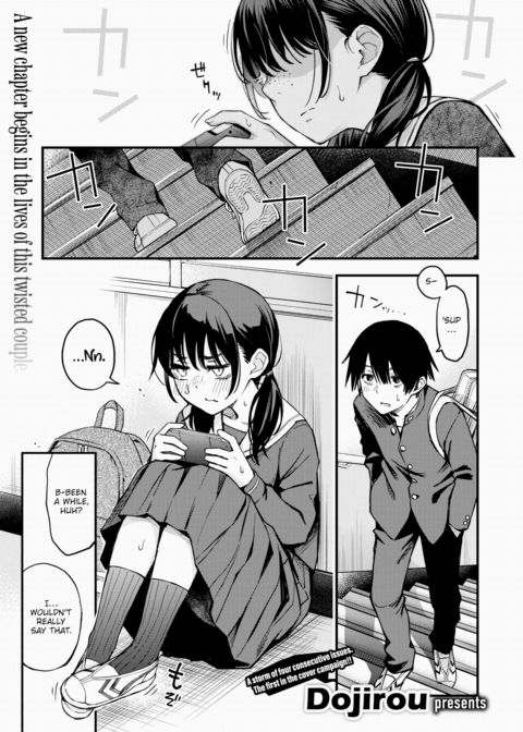 The Moment Right Before Gloomy Types Start Dating is the Hottest, Ain't It? #1 Chapter 1 page 1