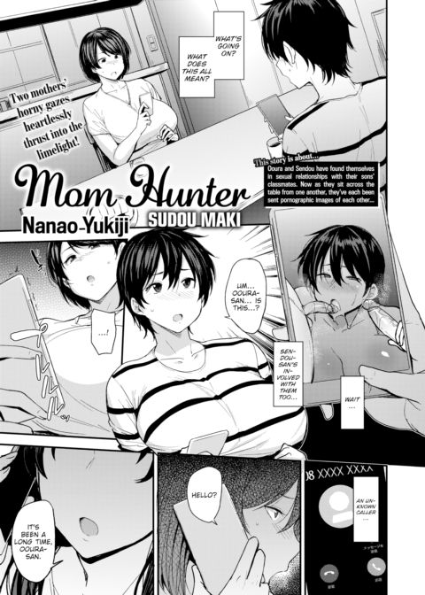 Mom Hunter ~Sudou Maki~ Chapter 1 page 1