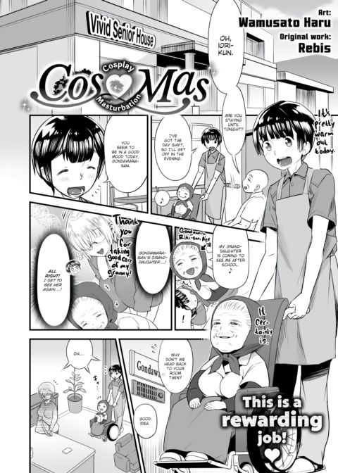 Cos ❤ Mas Chapter 1 page 2