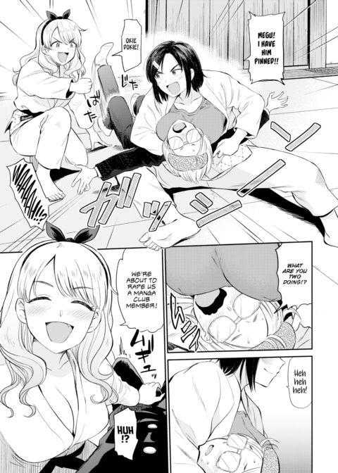 Soft Methods Conquer a Stiff Heart Chapter 1 page 5