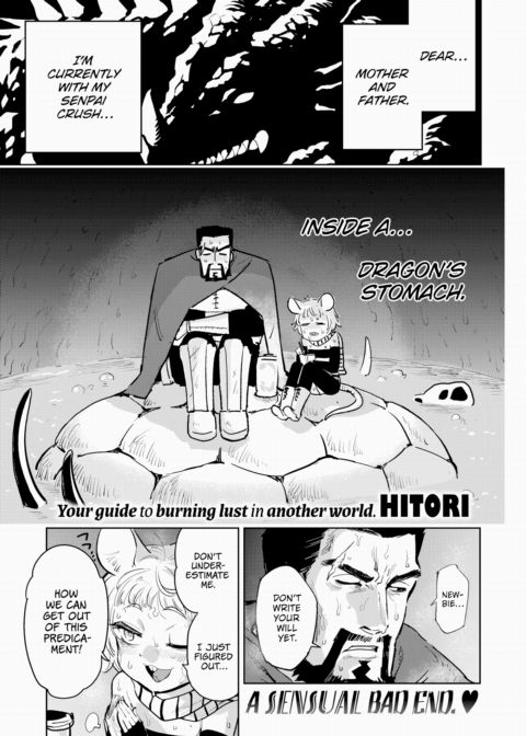 The Temptation of Newbie-chan Chapter 1 page 1