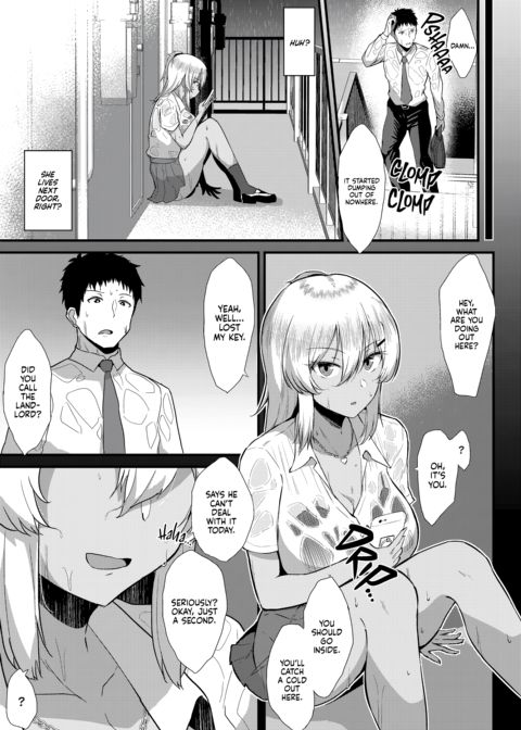 Kuro Gyaru + Prequel Chapter 1 page 26