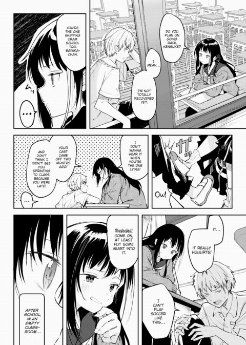 Dew Frozen White Chapter 1 page 2