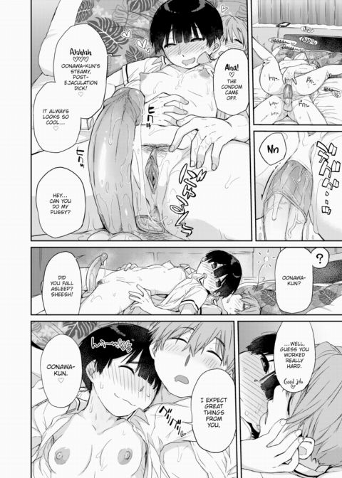 Kanente-san & Oonawa-kun 4 ~Kanente-san is the Reward?~ Chapter 1 page 26