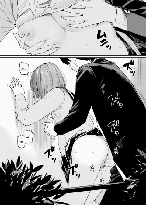 Beneath The Sakura Chapter 1 page 13