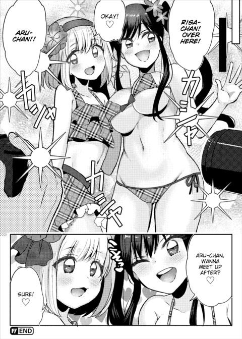 Cosplay Sex Chapter 1 page 16