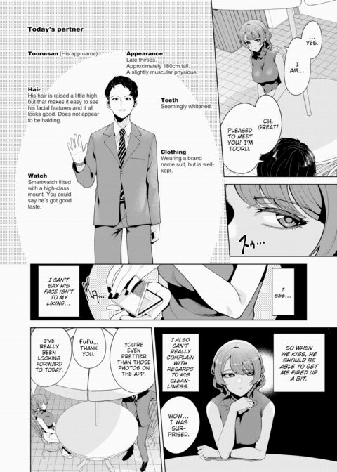 How to Fly at Night Chapter 1 page 4