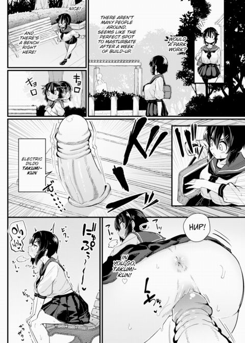 Glutton for Stimulation Chapter 1 page 4