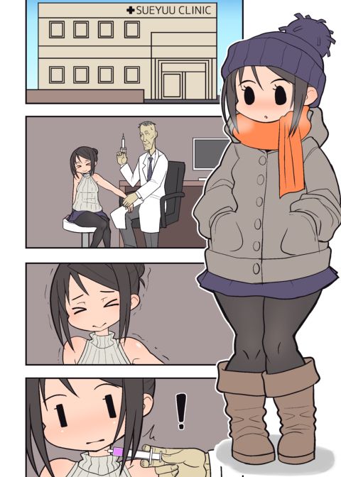 Silent Manga Omnibus 1 Chapter 1 page 45