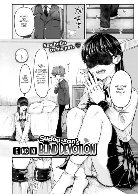 Sudou-san's Blind Devotion Chapter 1 page 2
